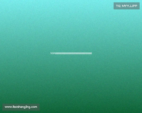 NBA社区热议:如何看待新赛季球员交易与球队阵容调整对冠军争夺的影响