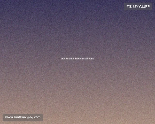 法甲球队伤病情况最新更新 关键球员缺阵对战绩影响深远